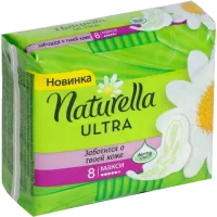 Натурелла ультра макси ароматизир прокладки Camomile Maxi Single 8шт/24шт 5кап — фото