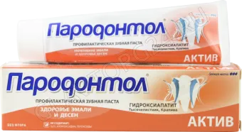 Пародонтол з/п 124гр Актив/24