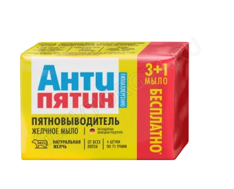 АНТИПЯТИН ПРОМО мыло-пятновыводитель 300г ЖЕЛЧНОЕ мультипак 3+1шт БЕСПЛАТНО/18  А0677  