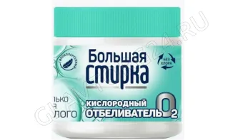 БОЛЬШАЯ СТИРКА Отбеливатель на основе Активного Кислорода банка 250гр/6 