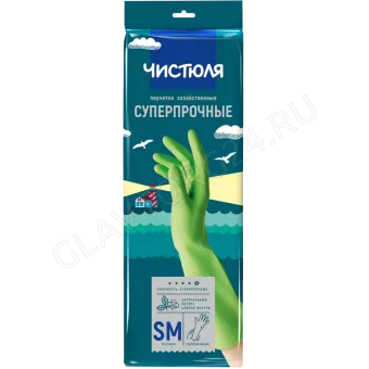 Перчатки латексные с хлопковым напылением ЧИСТЮЛЯ Суперпрочные Х1633 р-р(S-M) 36шт