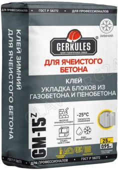 Клей для ячеист.бетона 25кг зимний*56 GM-15*z СПЕЦИАЛЬНОЕ ПРЕДЛОЖЕНИЕ!