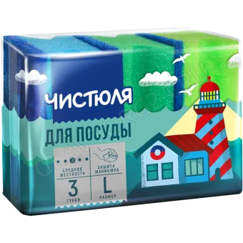 ЧИСТЮЛЯ 3L губки для посуды ЗАЩИТА МАНИКЮРА размер L 3шт/39   П0315