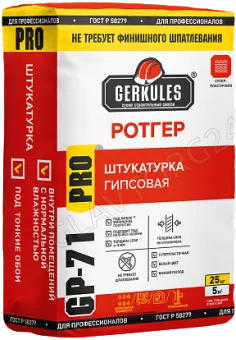 Штукатурка гипсовая 5кг РОТГЕР PRO  GP-71 (108шт)