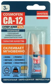 Клей супер-гель Cosmofen СА-12 3гр