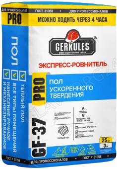 Грубый ровнитель д/пола GF-37 Экспресс 25кг*56 Геркулес
