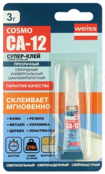 Клей Супер 3гр Cosmo 12*3г/ 24