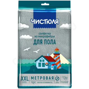 ЧИСТЮЛЯ салфетка из МИКРОФИБРЫ для пола МЕТРОВАЯ(80*100) размер XXL/20   МФ027