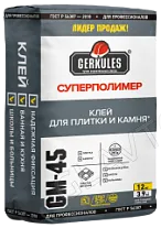 Клей д/кафеля Супер 10кг*72 Геркулес GM-45