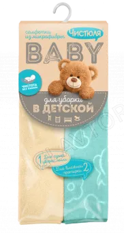 ЧИСТЮЛЯ БЭБИ салфетки из микрофибры для уборки В ДЕТСКОЙ 2шт/10   МФ031