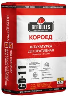 Штукатурка декор.Короед (зерно 1,5-2,0 мм) Белый 25кг GD-11 / 60шт