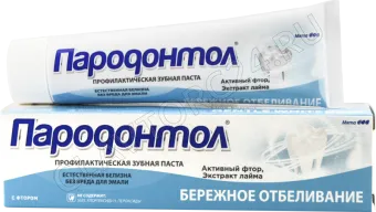 Пародонтол з/п 124гр Бережное отбеливание/24 