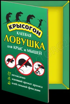 КРЫСОГОН Клеевая ловушка-книжка для крыс и мышей