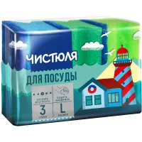 ЧИСТЮЛЯ 3L губки для посуды ЗАЩИТА МАНИКЮРА размер L 3шт/39   П0315 — фото