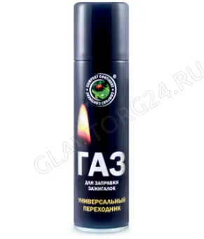 Газ для зажигалок 145мл 80гр (24шт)