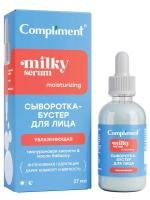 Compliment Сыворотка-бустер для лица Увлажняющая, 27мл — фото