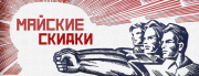 Акция 