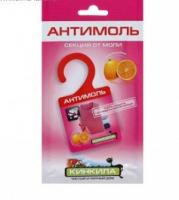 КИНКИЛА вешалки от моли с запахом Апельсина /40 — фото