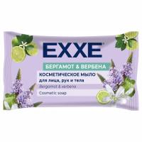 EXXE Косметическое мыло 75г (флоу-пак) "Бергамот и вербена" 7381/12 — фото