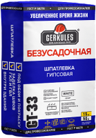 Шпатлевка Безусадочная 20кг*48 Геркулес GT-33 ( нарушена упаковка ) — фото