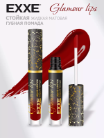 картинка EXXE Жидкая губная помада Glamour lips 04 «Мягкий винный» (3 мл) ПОСЛЕДНЯЯ ЦЕНА! от компании ГлавТорг Красноярск