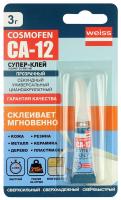 картинка Клей Cosmofen СА-12 Супер 3гр / 24шт от компании ГлавТорг Красноярск