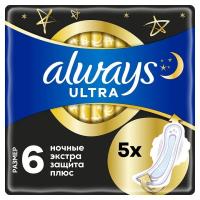 картинка Олвэйз прокладки Maxi Secure Night Extra 6шт/16 от компании ГлавТорг Красноярск