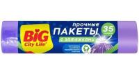 BIG City Пакеты для мусора с затяжками HD 51*52см 35л 15шт лиловые/30 арт. 14410043 