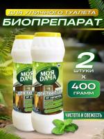 картинка МОЯ ДАЧА для туалета ОТ ЗАПАХА  400 гр. АКЦИЯ "1+1" (2 шт/ кор 10 шт) от компании ГлавТорг Красноярск