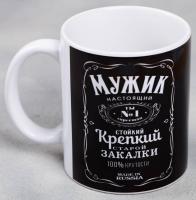 Кружка керамическая 320 мл "Мужик настоящий" МИКС 1965167 — фото