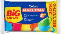 BIG City Губки кухонные с волнистой поверхностью Максима 5+1 шт (30шт/ящ) 