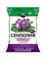картинка Грунт Сенполия для фиалок 2,5л Сад чудес ( повреждена упаковка) от компании ГлавТорг Красноярск