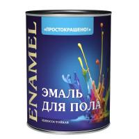 Эмаль Простокрашено для пола золотистая 0,9кг (замята,залита,нетоварный вид) — фото