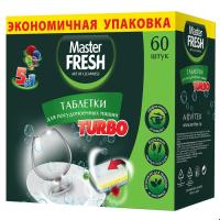 Мастер Фреш таблетки для п/м машины TURBO/9в1/в раств., 60 шт.экон.упак, 3-сл.  — фото