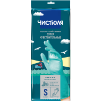 Перчатки латексные с хлопковым напылением ЧИСТЮЛЯ Суперчувствительные Х1628 р-р(S) 50шт — фото