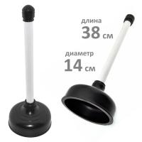 Вантуз черный большой (дл.38см,диам. 14см) MKN08 — фото