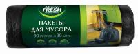 Мастер Фреш пакеты д/мусора 30л*30шт 7мкм/50шт /50 — фото