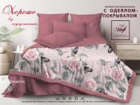 картинка КПБ 1,5сп с одеялом-покрывалом  Микросатин Грандесса Од-покр140*205+Пр150*215+2Нав(70*70) от компании ГлавТорг Красноярск