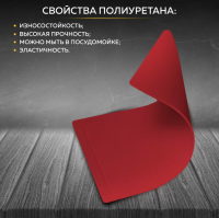 Доска разделочная TimA большая 360*250мм (полиуретан) (коралловый) гибкая арт. ДРГ-3625   — фото