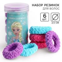 Набор резинок для волос, 6 штук, d=2.5 см, Снежная принцесса   10048357 — фото