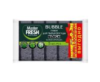 Мастер Фреш Губки для мытья посуды ВЫГОДНО (bubble-поролон), 5шт. BLACK/40 — фото