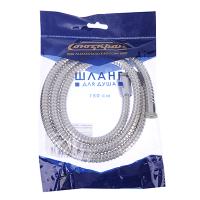 Шланг для душа 150см, 1/2"(Имп)-1/2"(Имп), сталь, S7 — фото