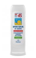 Крем-блок от загара FLORESAN Ф-113F 125мл SPF45/водостойкий — фото