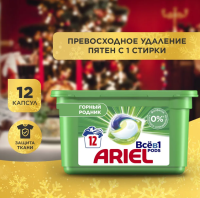 картинка Ариель гель СМС жидк.в раств/капсулах 12*19,5 г Liquid Capsules  Горный родник ПОСЛЕДНЯЯ ЦЕНА! от компании ГлавТорг Красноярск