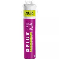 картинка Диски косметические ватные 180шт RELUX /24 от компании ГлавТорг Красноярск