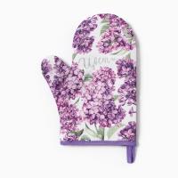 картинка Прихватка варежка 20*27см полиэстер Этель Сирень  от компании ГлавТорг Красноярск
