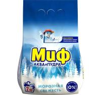 Миф СМС Автомат 2,0кг 3в1 порошок морозная свежесть АКЦИЯ!! — фото
