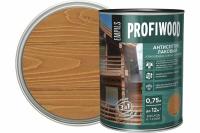 Антисептик лаковый PROFIWOOD атмосферостойкий алкидный бук 0.75 л / 0.7 кг АКЦИЯ — фото
