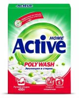 ACTIVE Стиральный порошок для ручн стир "Poly Wash" Polymer Enzyme-технология холод стирки, 450гр. — фото