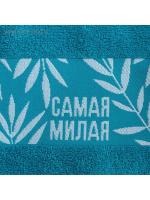 картинка Полотенце махровое хлопок 30*60см Этель Самая милая бирюзовый от компании ГлавТорг Красноярск
